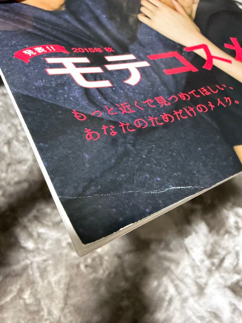 an•an 大沢たかお×新木優子 No.1971