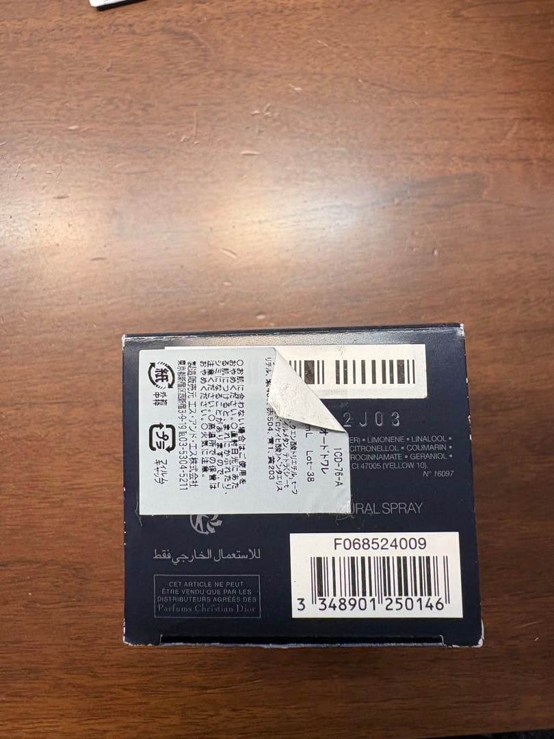 Dior SAUVAGE Toilette100ml-残り85ml程