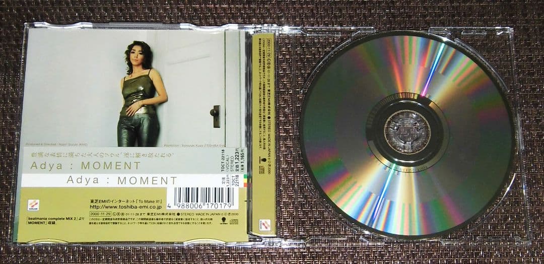 Noriko Adya MOMENT CD beatmania ビートマニア