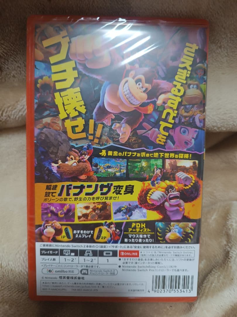 【新品未開封】ドンキーコングバナンザ　switch2