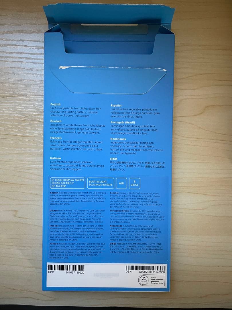 Kindle Paperwhite /本体 第10世代 8GB