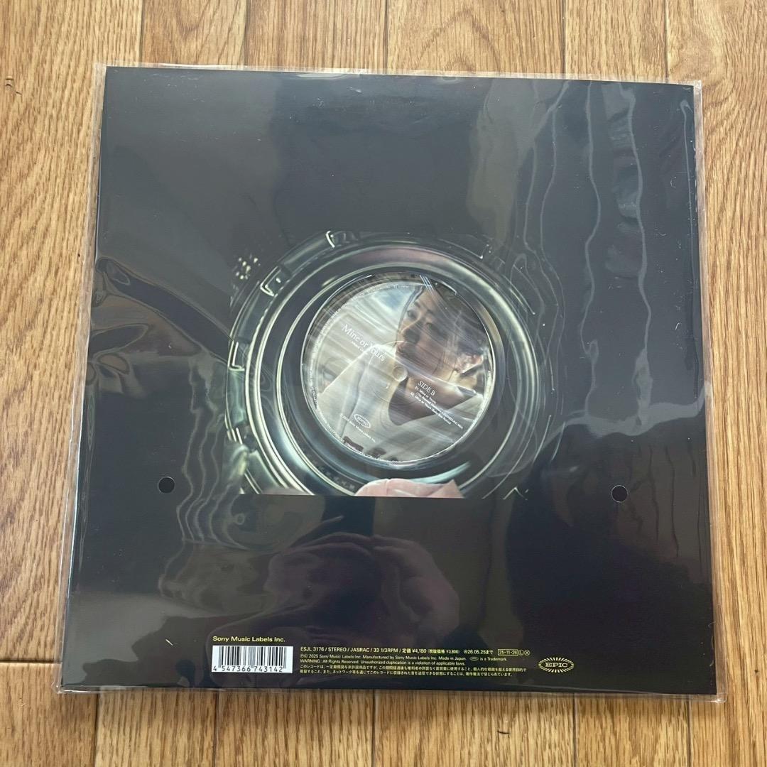 宇多田ヒカル Mine or Yours 12inch レコード