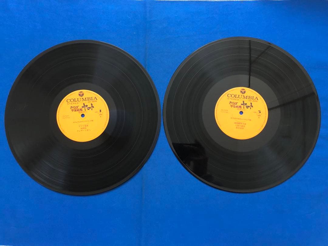 LP♢さらば宇宙戦艦ヤマト 愛の戦士たち ドラマ編♢帯付♢うg5038w49