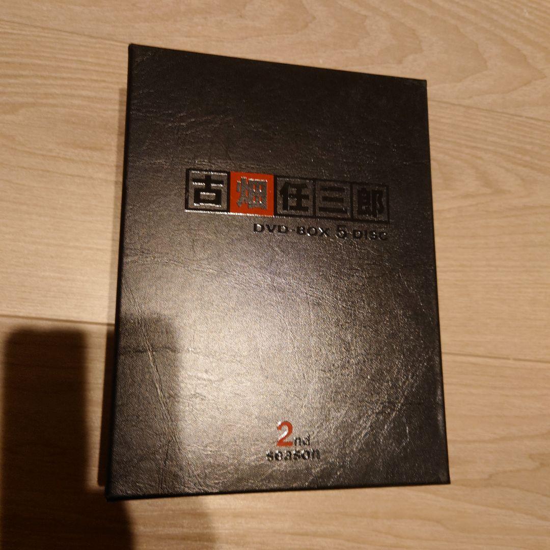 古畑任三郎 2nd season DVD BOX