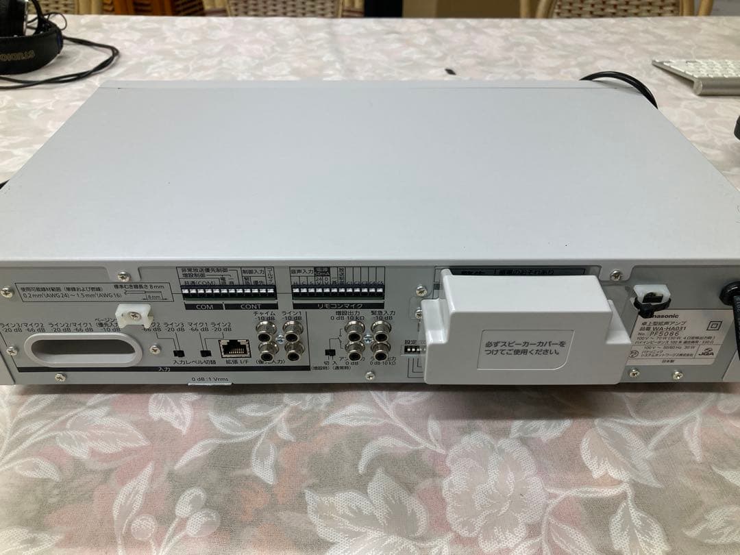 Panasonic 卓上型デジタルアンプ30W WA-HA031