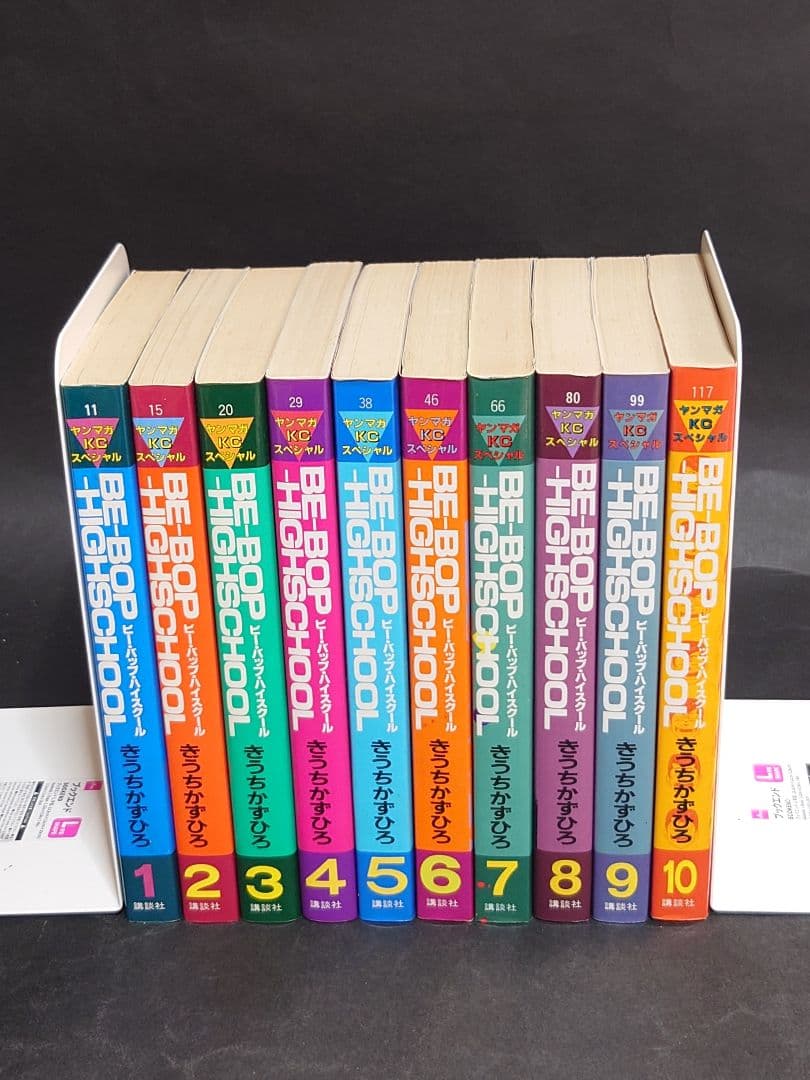 BE-BOP HIGH SCHOOL 　　　　　1〜37巻セット