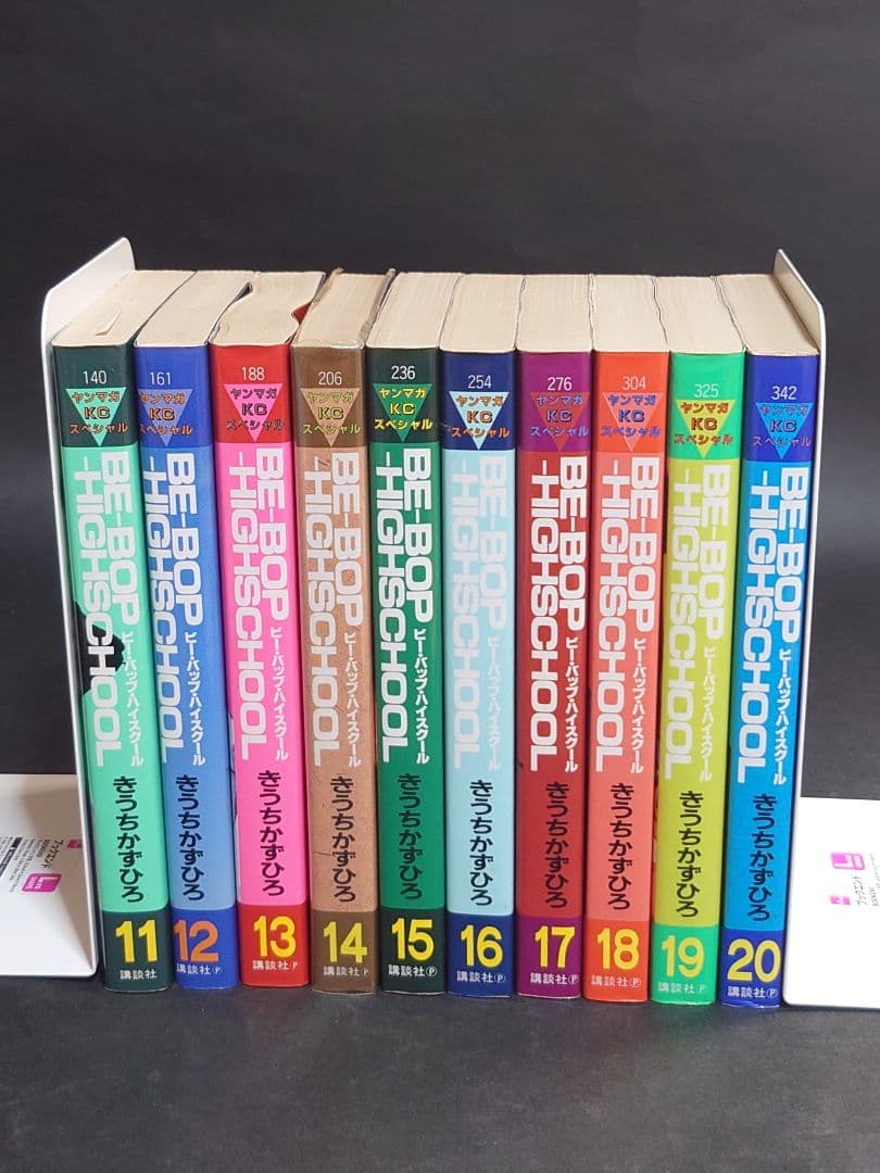 BE-BOP HIGH SCHOOL 　　　　　1〜37巻セット