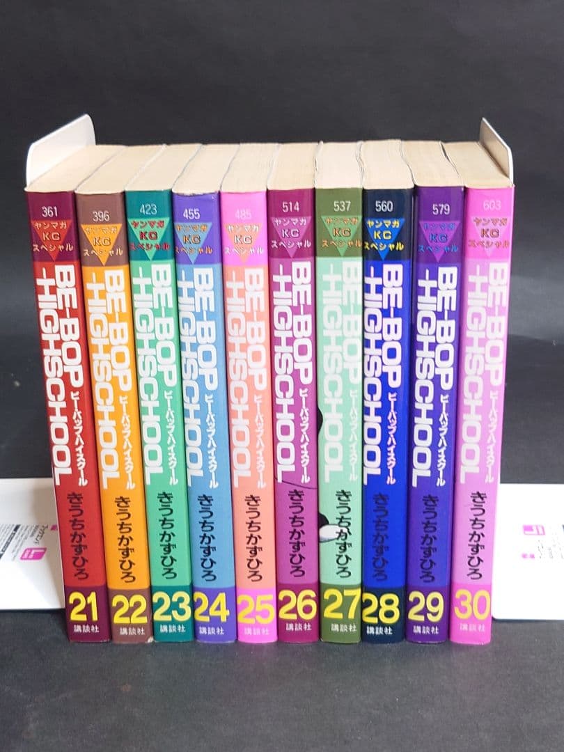 BE-BOP HIGH SCHOOL 　　　　　1〜37巻セット