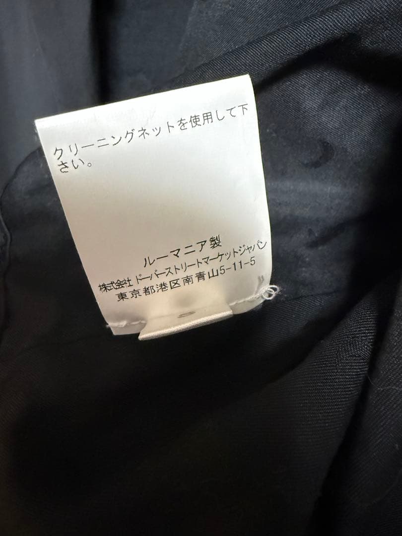 MARINE SERRE ロングコート
