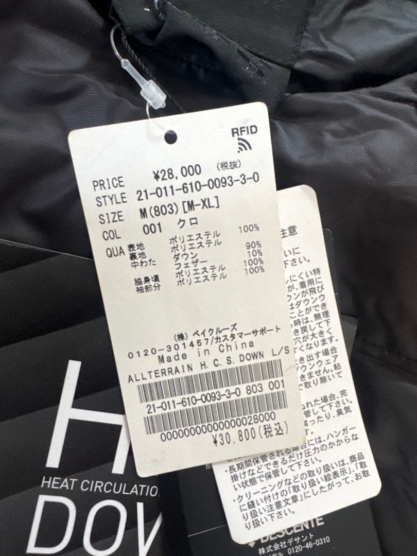 H.C.S.DOWN PULLOVER SHIRT/ダウン プルオーバー