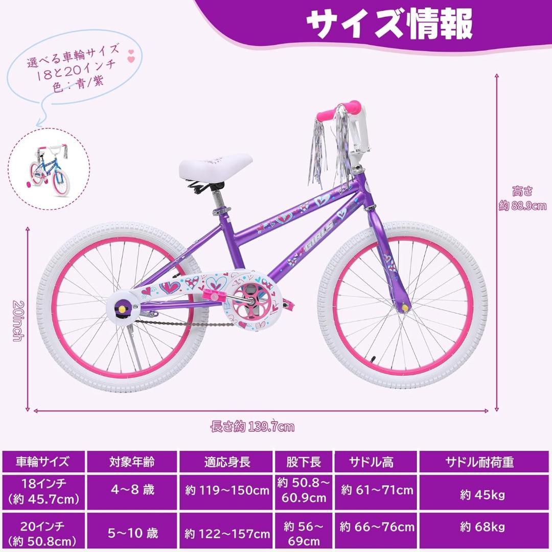 【分解式補助輪付】子供用自転車 サドル高さ調節と こどもの乗り練習