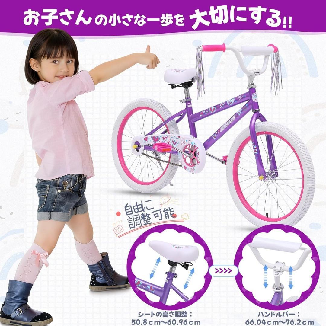 【分解式補助輪付】子供用自転車 サドル高さ調節と こどもの乗り練習