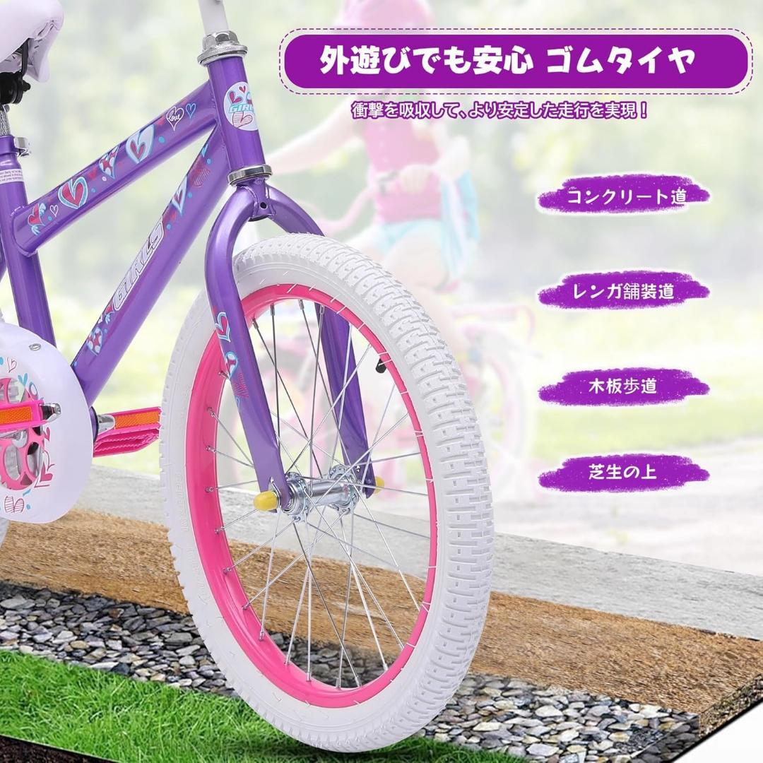 【分解式補助輪付】子供用自転車 サドル高さ調節と こどもの乗り練習