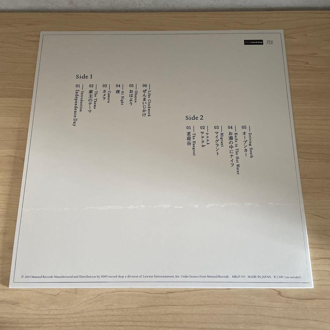 家主 生活の礎 LPレコード