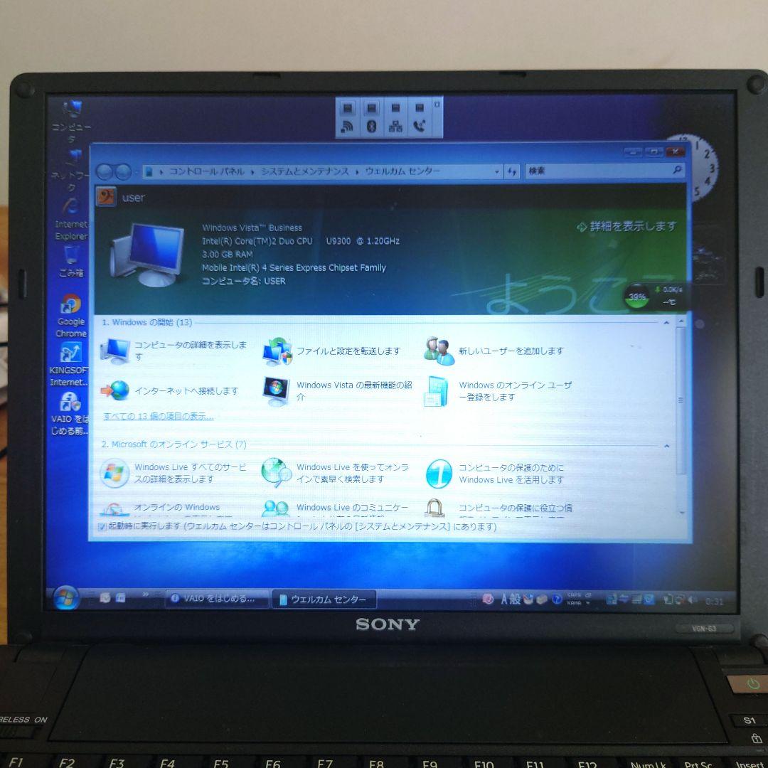 その他ノートPC本体 Sony VAIO VGN-G3 Core2 Duo