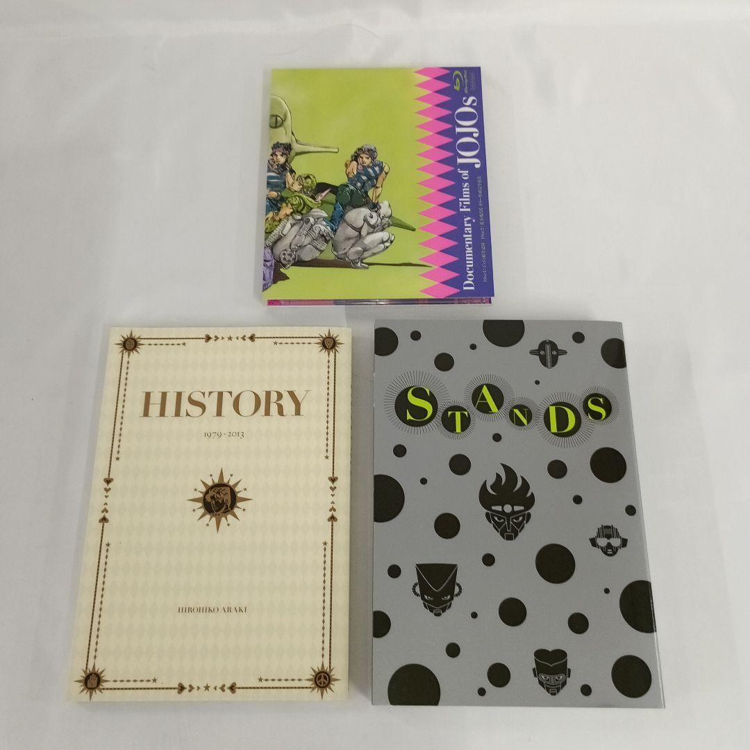 ジョジョの奇妙な冒険25周年記念画集 JOJOVELLER豪華BOX仕様 限定版