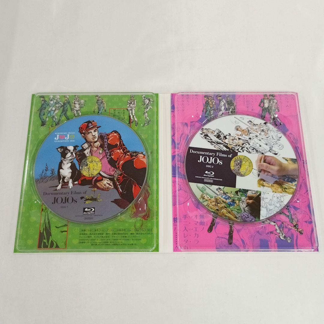 ジョジョの奇妙な冒険25周年記念画集 JOJOVELLER豪華BOX仕様 限定版