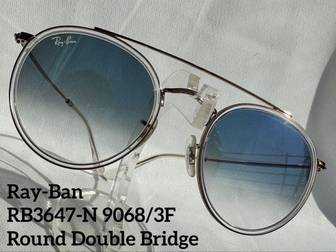 Ray-Ban Round Double Bridge サングラス RB3647