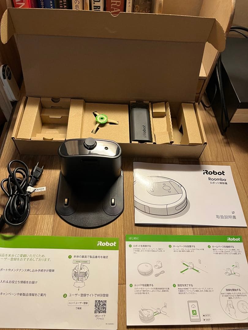 iRobot ルンバ　i7 ロボット掃除機 本体 ブラック【値下げ応相談】