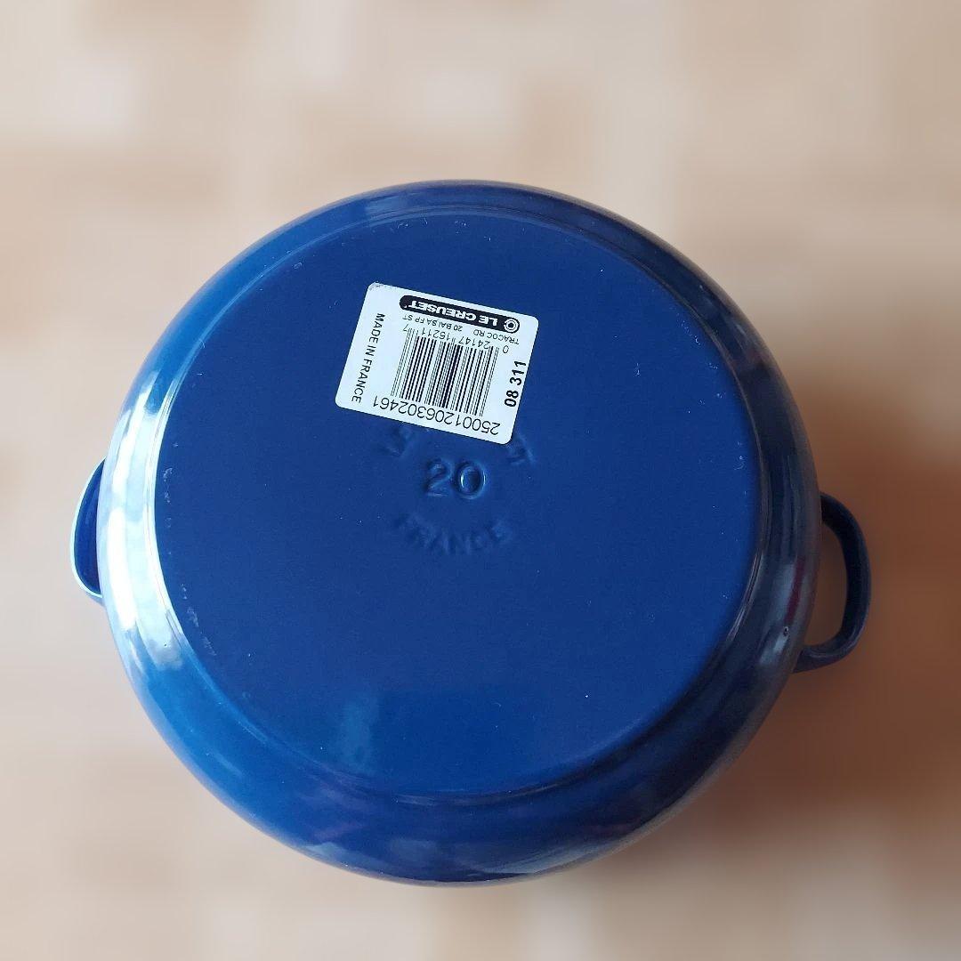 LE CREUSET 両手鍋 20cm ブルー