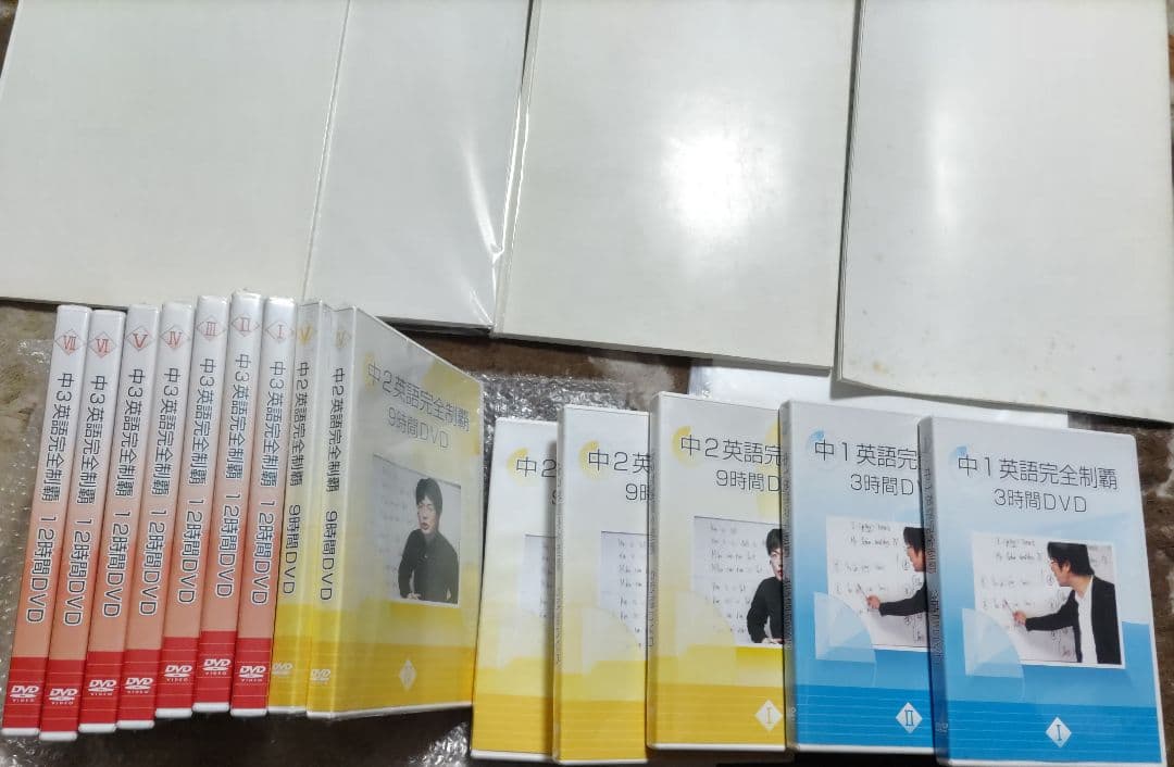 オール5家庭教師佐々木勇気先生メルマガ限定高校受験対策英語教材と自立学習支援本