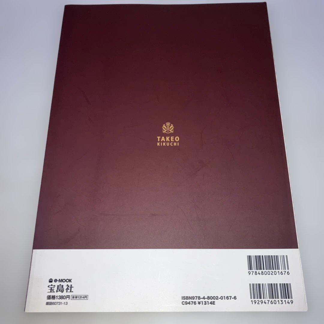 女性情報誌 TAKEO KIKUCHI 2012