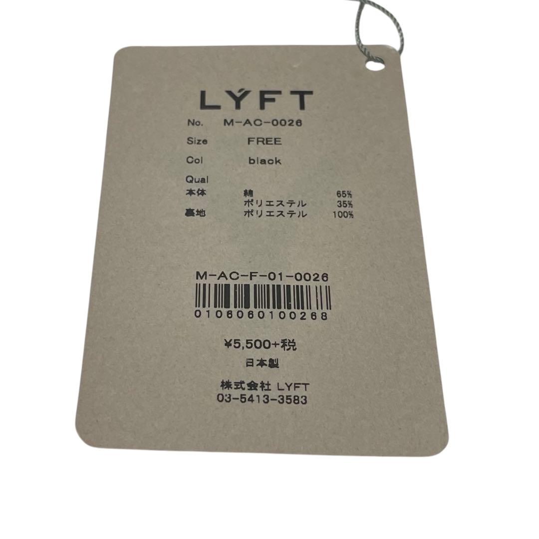 LYFT ブラック ベースボールキャップ Fサイズ