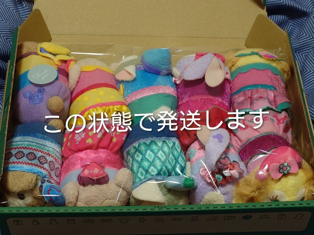 d*7様 【香港限定】ディズニー　ツムツム　ぬいぐるみ　４