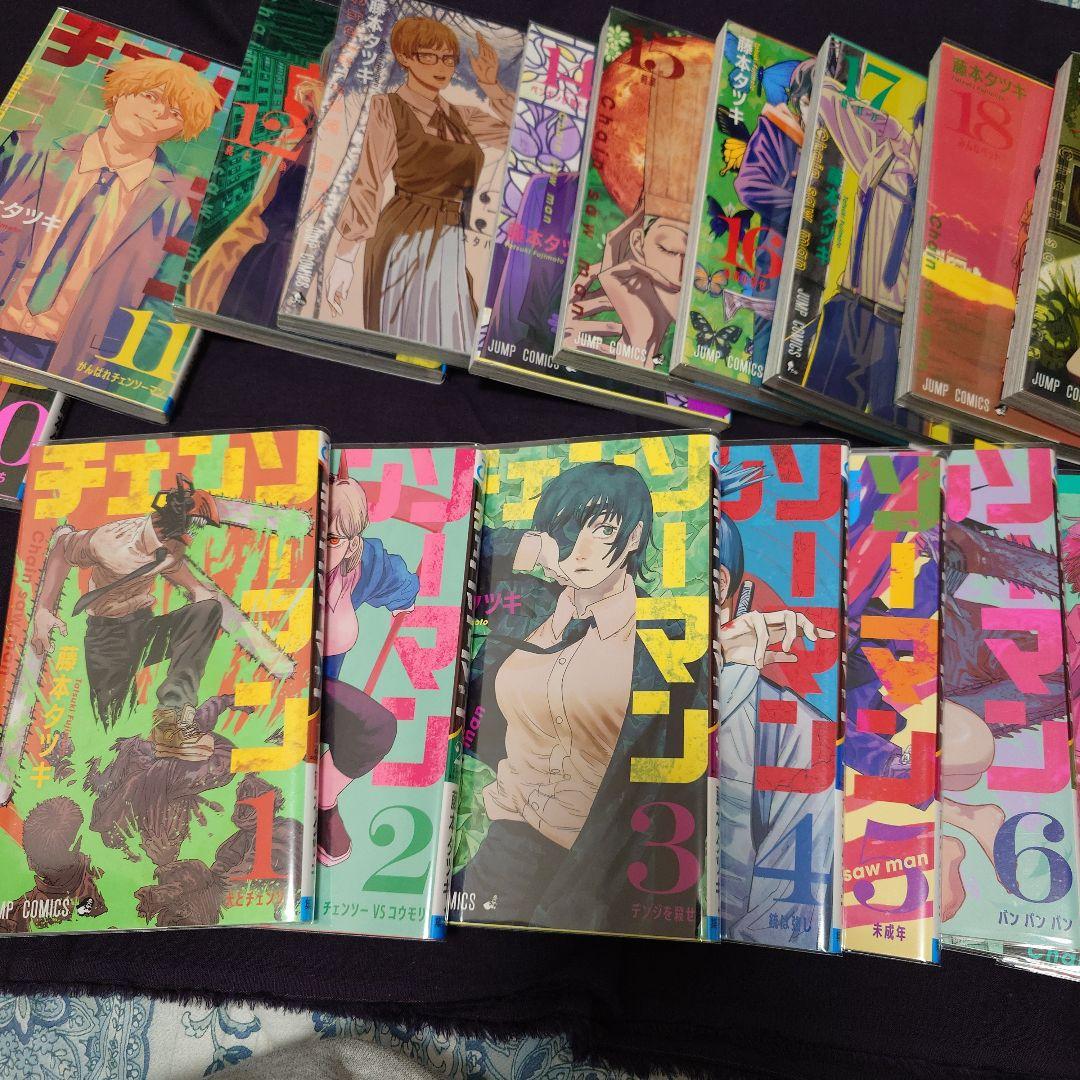 チェンソーマン　1巻〜19巻セット