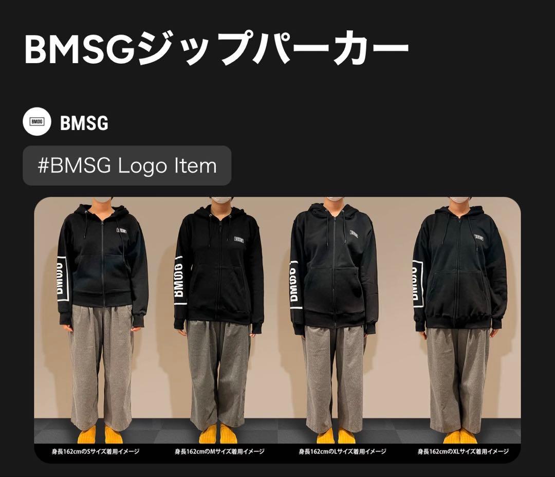BMSG ジップパーカー Lサイズ ブラック