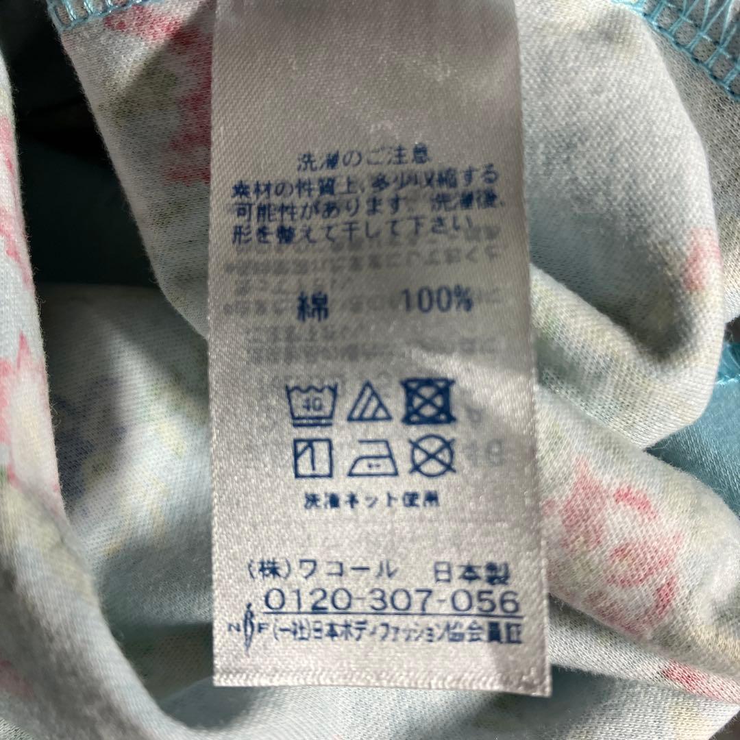 ワコール wacoal NDX546 スリープ ミントン パジャマ 新品