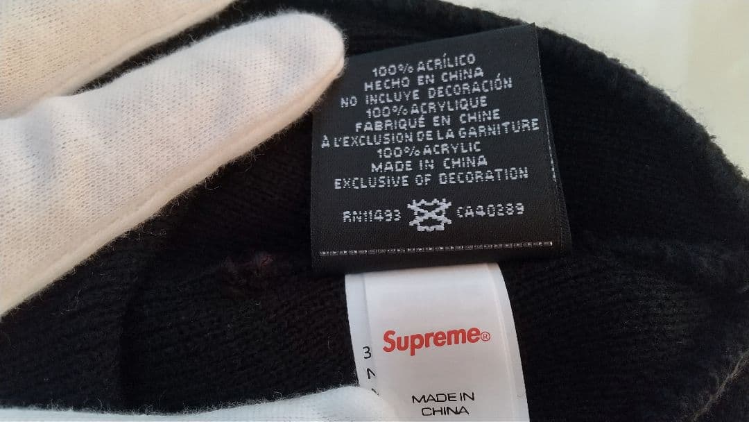Supreme × New Era Box Logo Beanie FW24