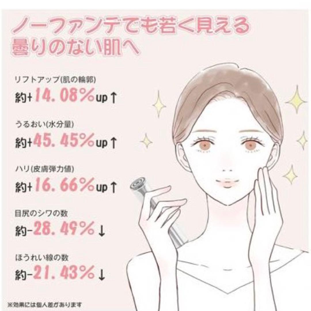 ‼️新品　美顔器 RF美顔器 温冷ケア 多機能 高周波美顔器 EMS微電流