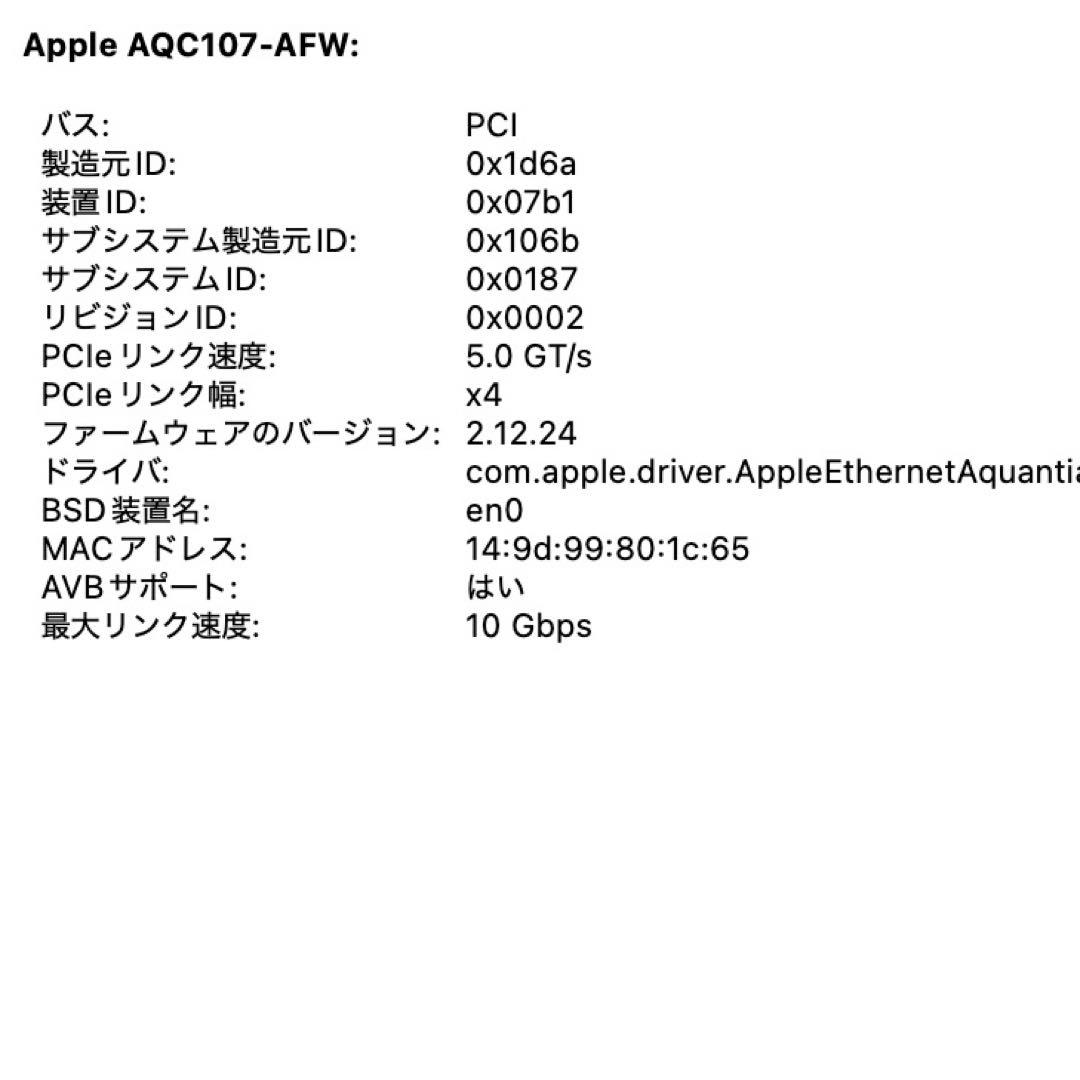 【美品】Mac mini 2018 Core i7/メモリ32GB/SSD1TB