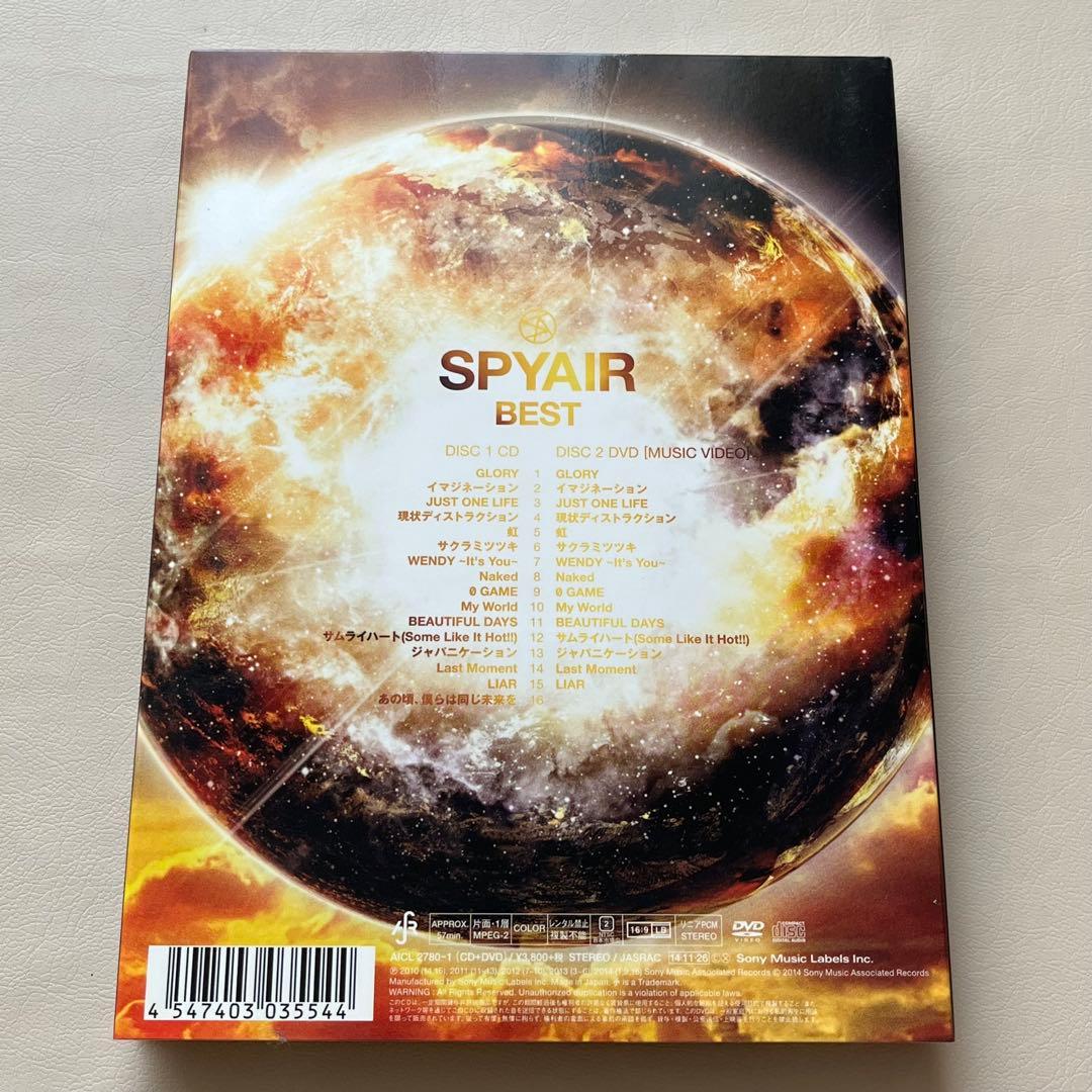 SPYAIR スパイエアー CD DVD まとめ売り