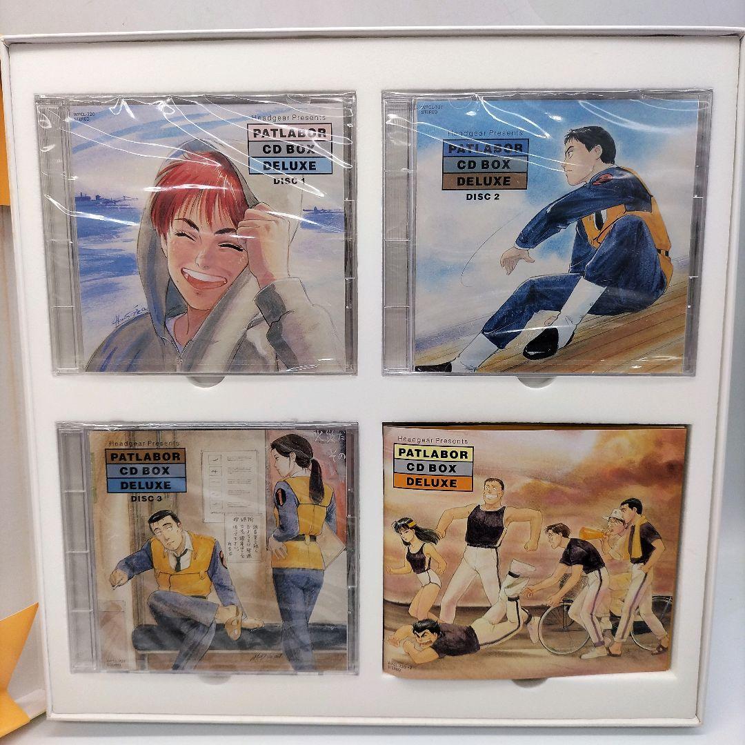 【CD未開封】機動警察パトレイバー CD BOX DELUXE 限定生産盤