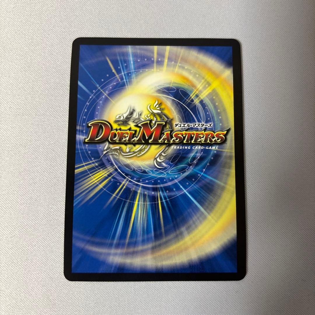 熱き侵略レッドゾーンZ 金トレジャー　1枚