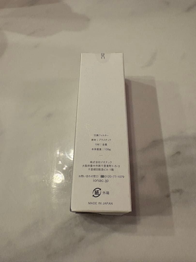 【新品未使用】ionacフィルター