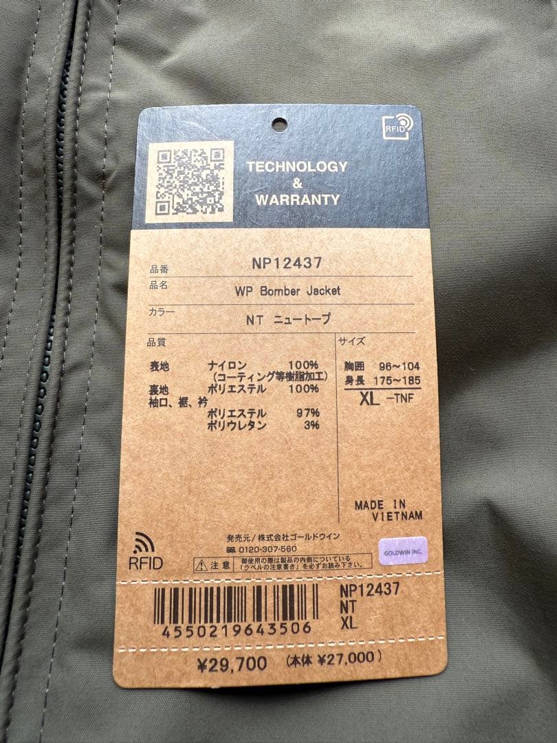 ジャケット・アウター The North Face WP Bomber Jacket XL NT