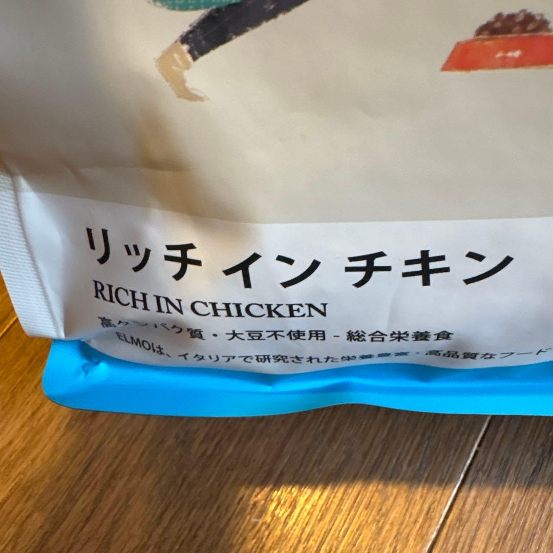 ELMO ドッグフード リッチインチキン 3kg✖️2