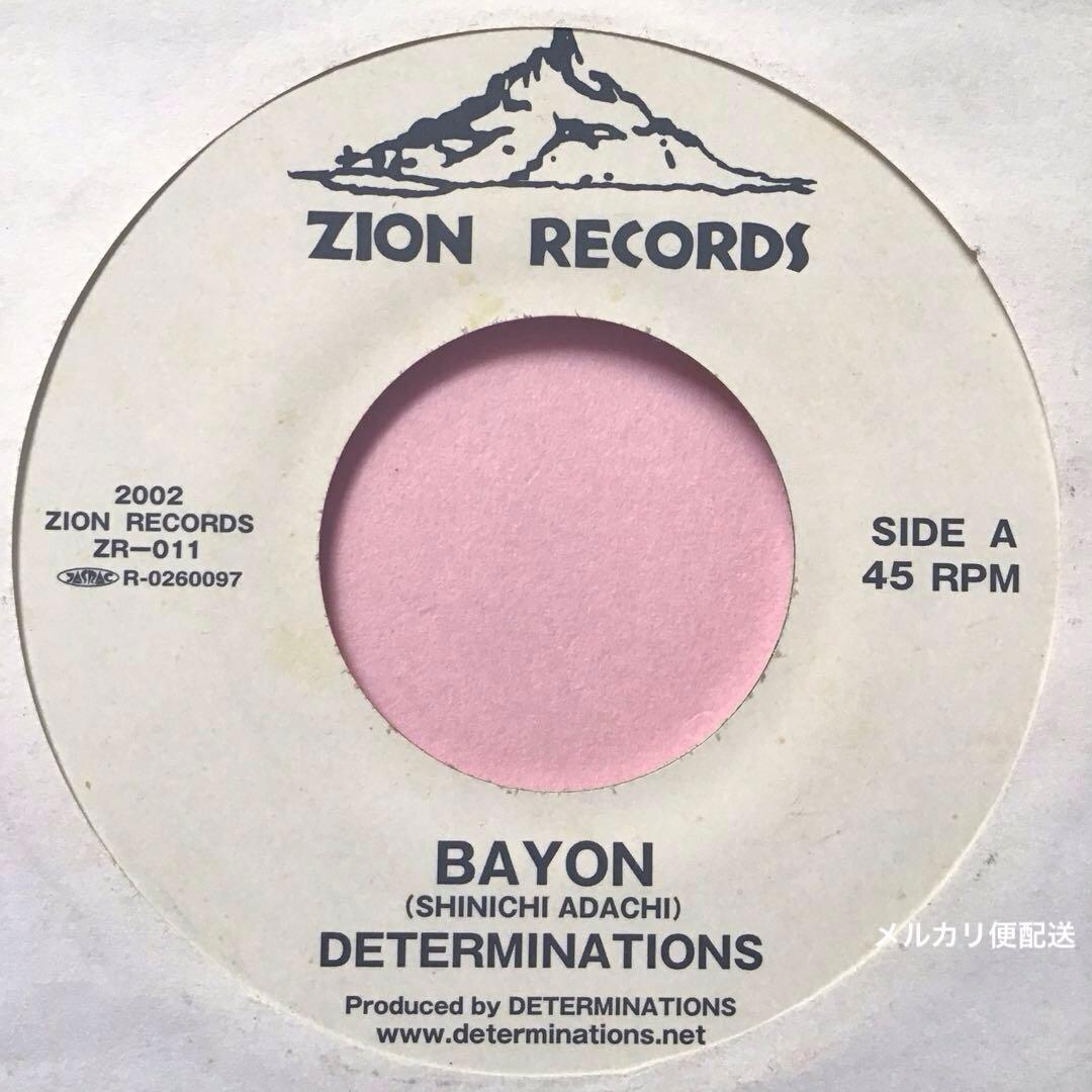 【オリジナル盤】 Determinations - Bayon 恋の汽車ポッポ