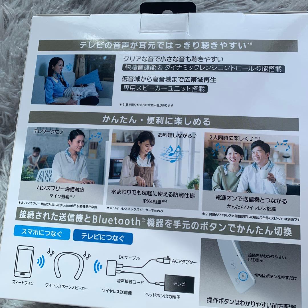 Panasonic SC-WN10-W Bluetooth ネックスピーカー