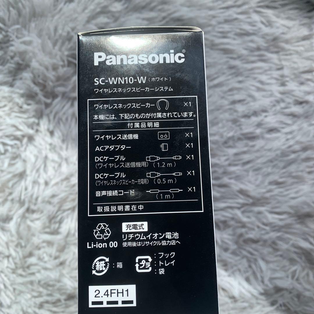 Panasonic SC-WN10-W Bluetooth ネックスピーカー