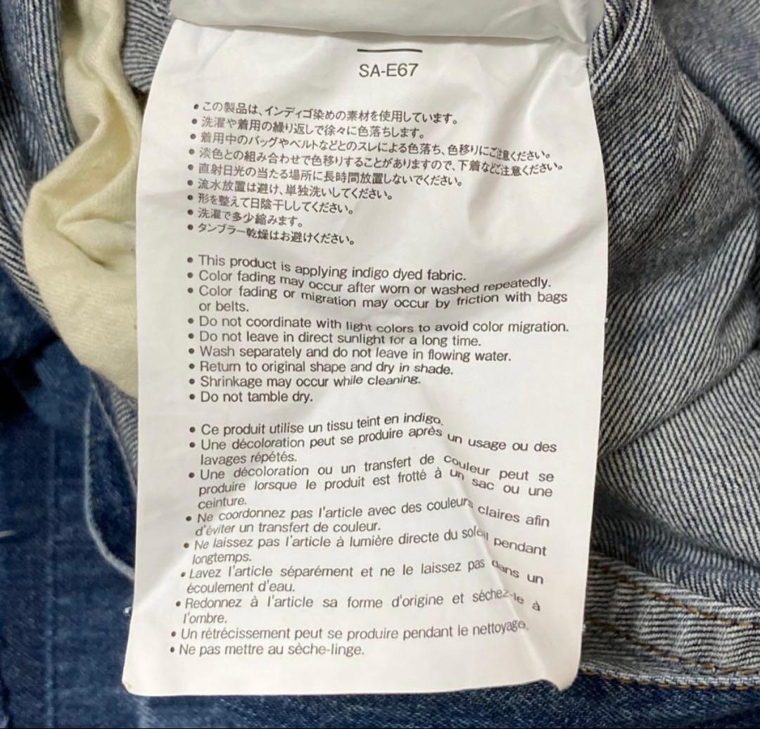 週末値下げsacai サカイ カットオフ ワイドデニムパンツ ジーンズ