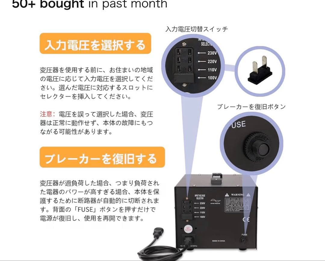 SAILFLO BLB-3000 3000W 変圧器