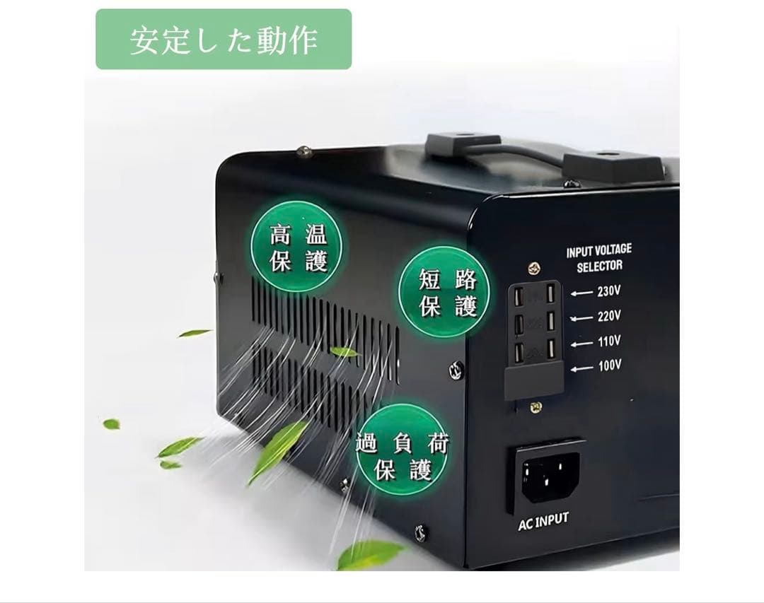 SAILFLO BLB-3000 3000W 変圧器