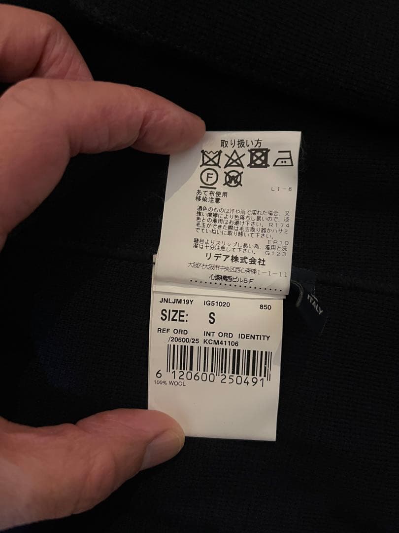 LARDINI ネイビー ニットジャケット