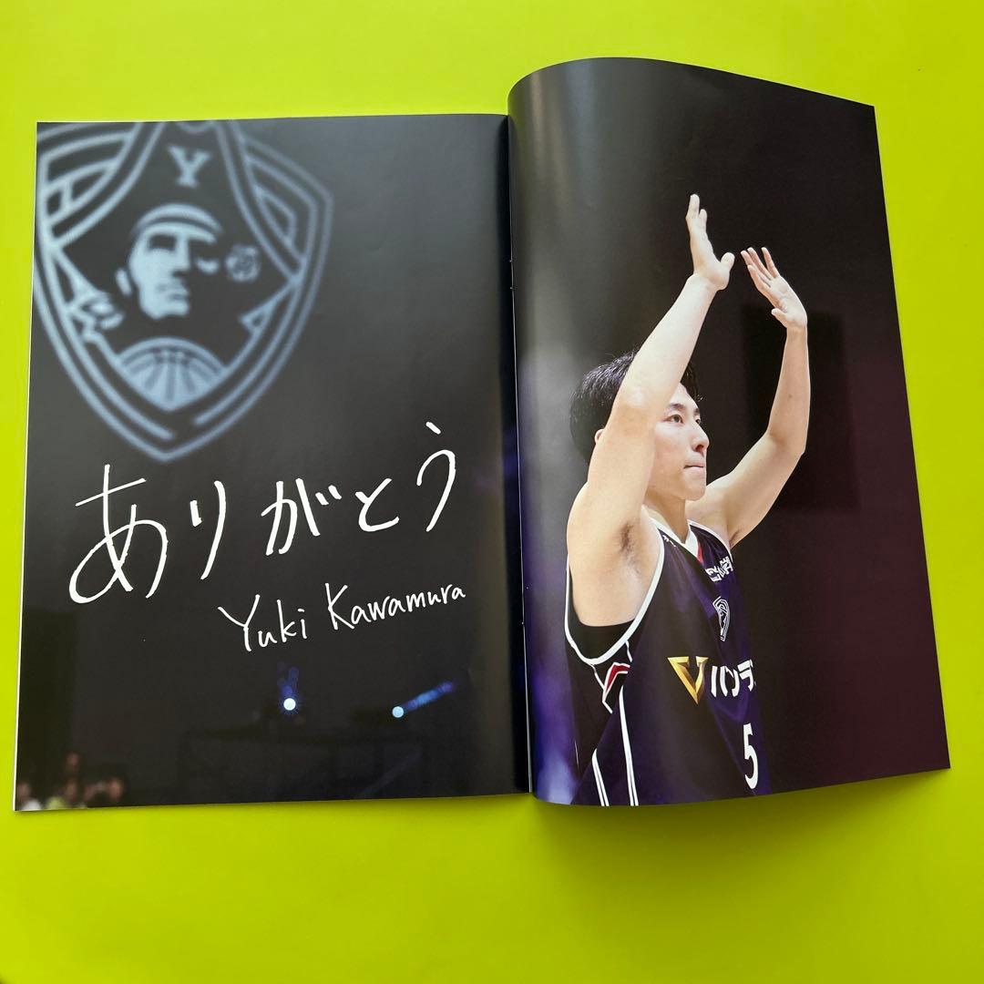非売品　河村勇輝　出港式　限定配布ポストカード・パンフレット・クリアファイル