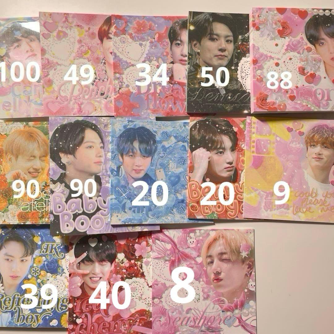 kookページ