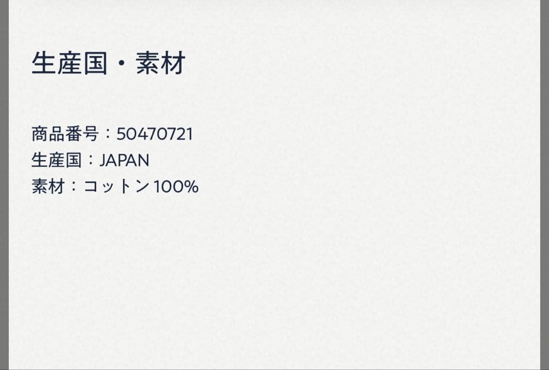 新品未使用　45R 天竺のキャミソール　ブラウン　2024SS 7,150円